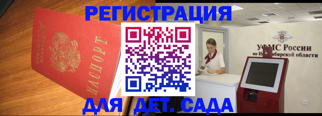 прописка от собственника в Зуевке