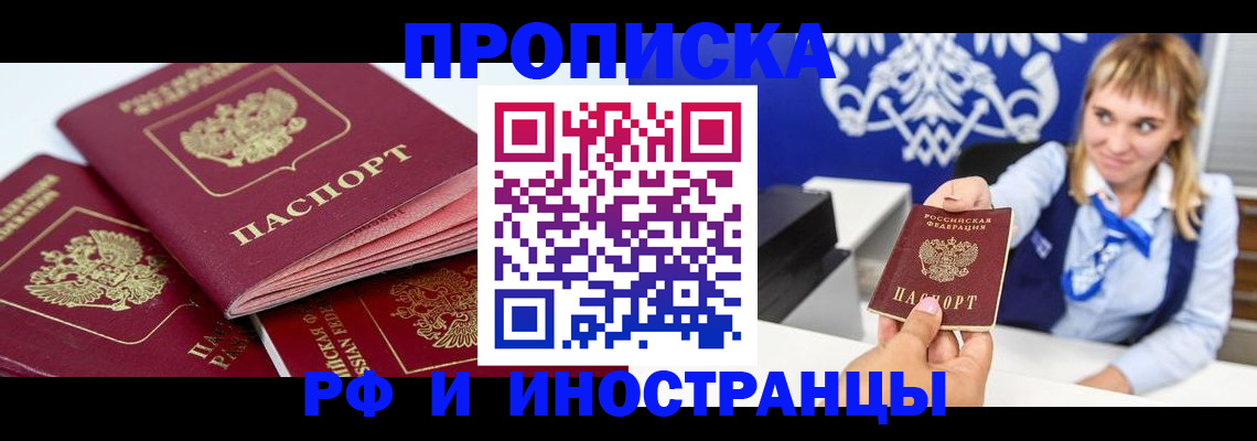 пропишу в квартире в Зуевке
