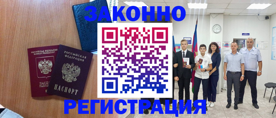 форма 3 в Зуевке